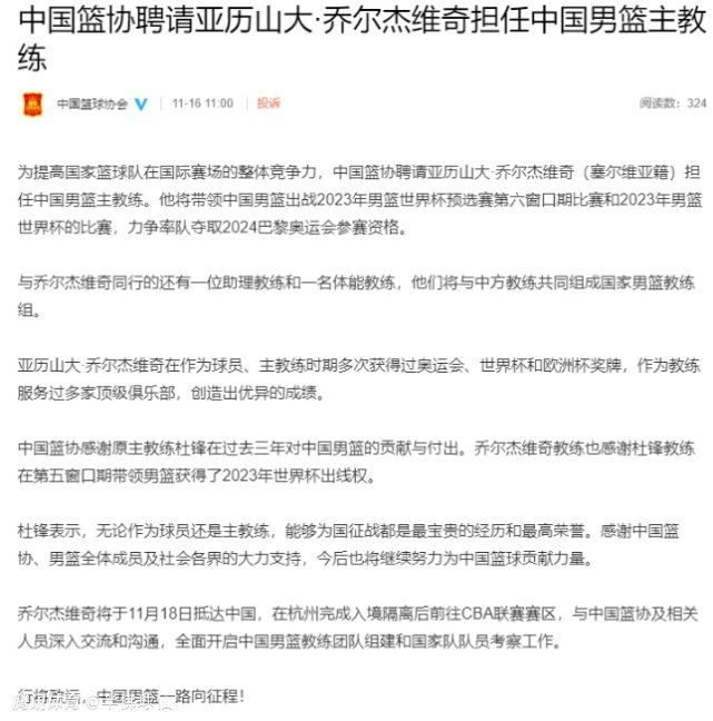 第19分钟，弗拉霍维奇禁区内转身抹过防守低射被扑。